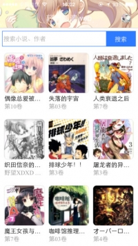 琉璃动漫v3.2.2