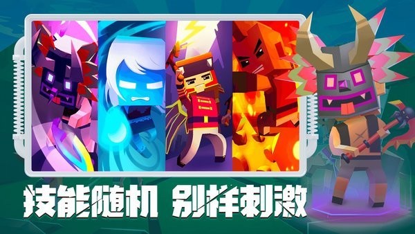 刀斧大乱斗v2.0