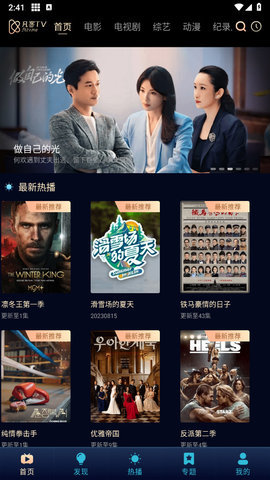凡客影视v2.0