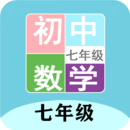七年级数学帮v20.88.102