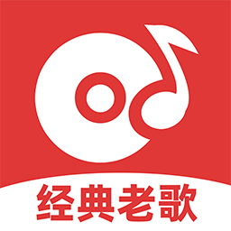老歌播放器v1.0.0