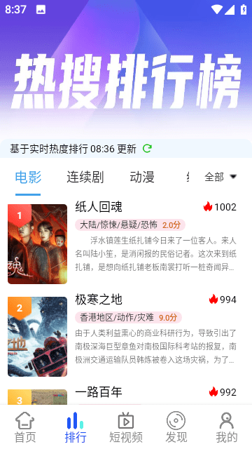 123视频v5.2.1