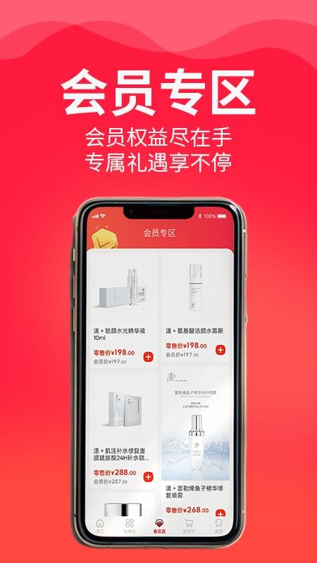 虎宝v1.0.1
