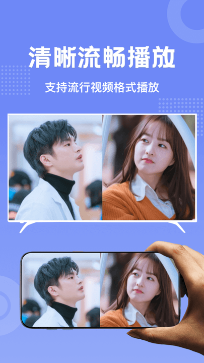 剧白白投屏v1.1