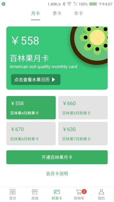 恒泰现货v1.0.1