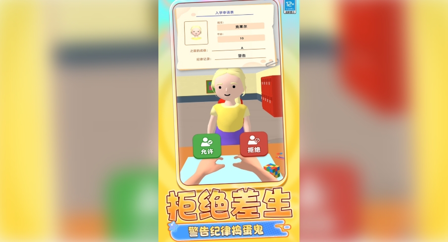 脑洞推理手机版下载 v0.250813.147