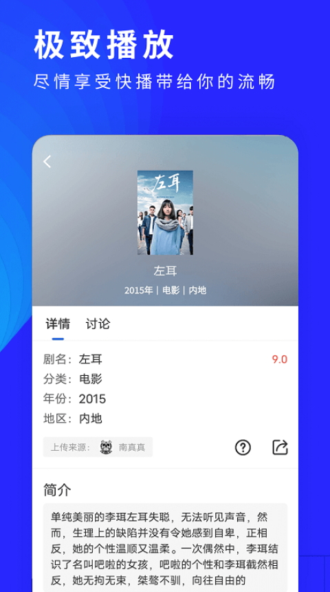 洛克视频正版v3.0.0