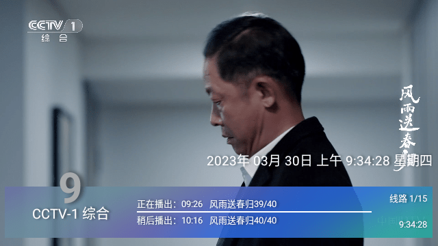 云梦TV港澳台版v1.1.1
