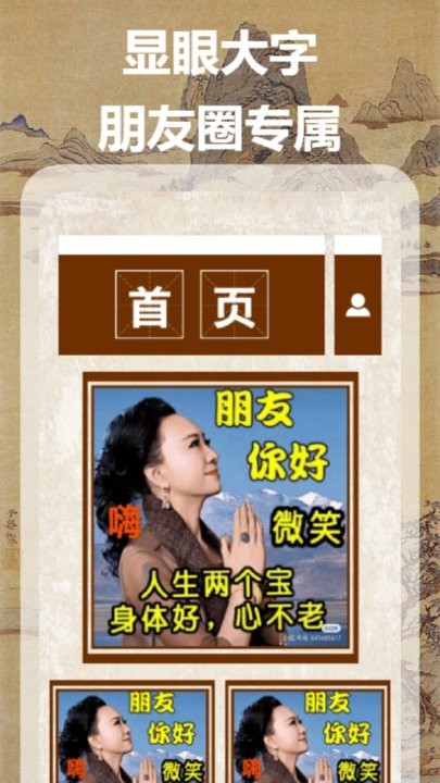 气象图天气v1.1