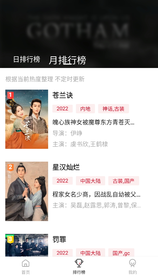 佩奇影视免费版v1.0.0.7