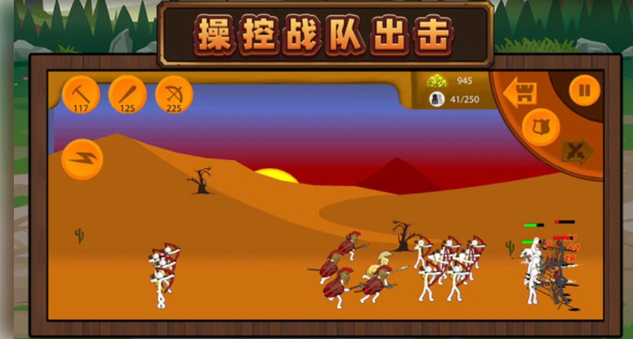 火柴人未来之战3官方版下载 v2.0.0