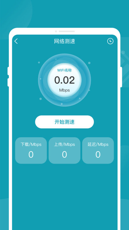 轻松省电大师v1.0.0
