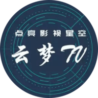 云梦TV港澳台版v1.1.1