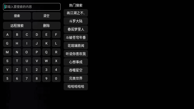 月光宝盒PLUS电视版v1.0.9