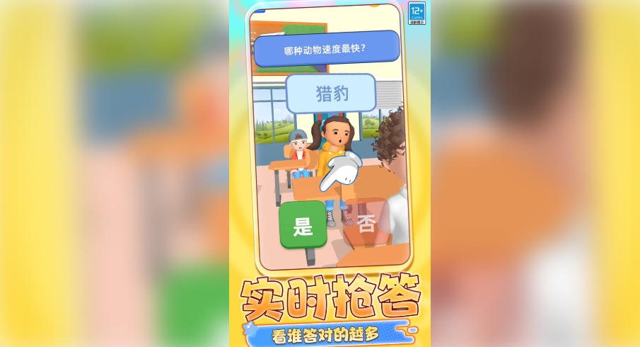 脑洞推理手机版下载图片1