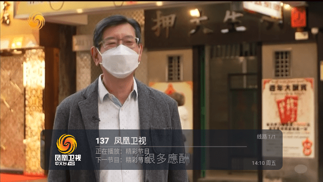 爱慕TVv1.0.1