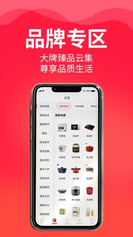 虎宝v1.0.1