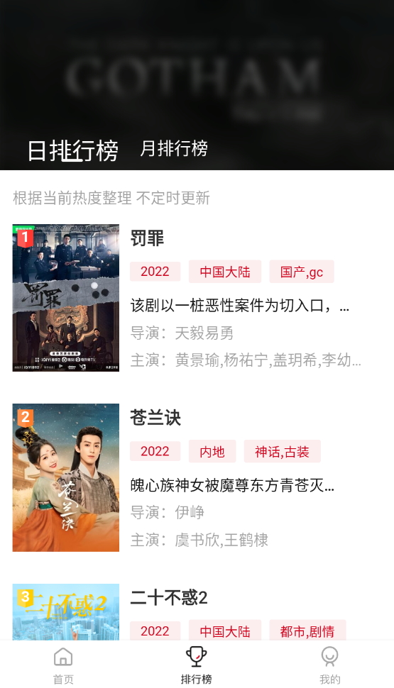 佩奇影视去广告版v1.0.0.3