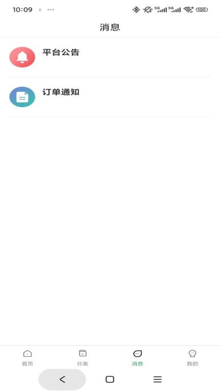 营联宝v1.1.7