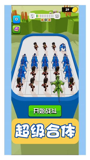 虚拟对决v1.0.2