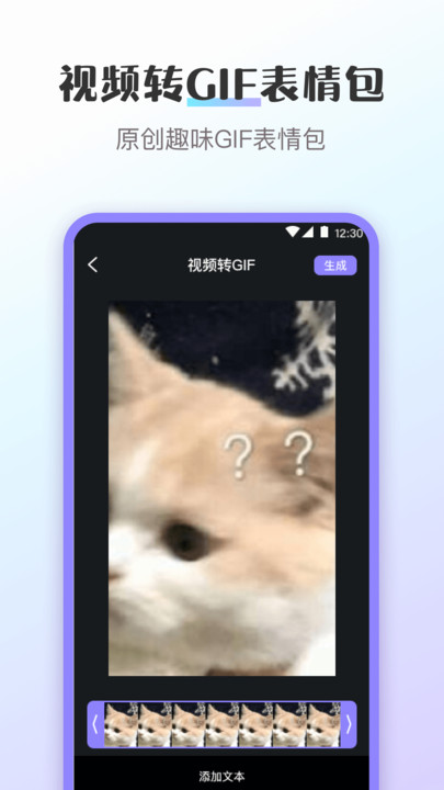 趣味斗图v3.0.1