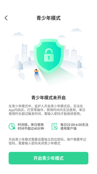 畅听音乐手机版下载图片1