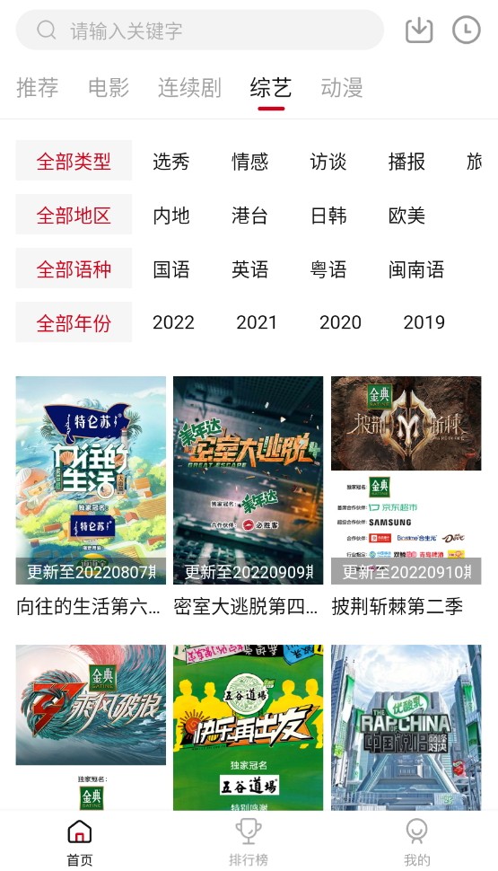 佩奇影视免费版v1.0.0.7