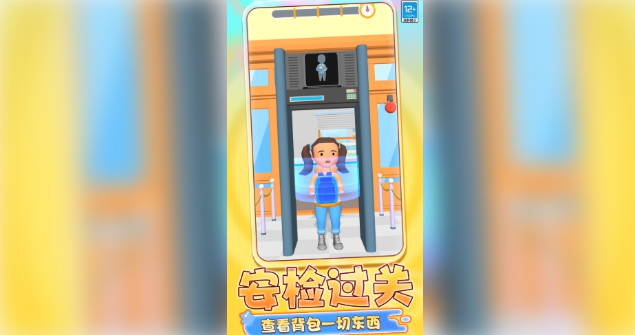 脑洞推理手机版下载 v0.250813.147