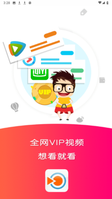 畅享影视v0.0.2
