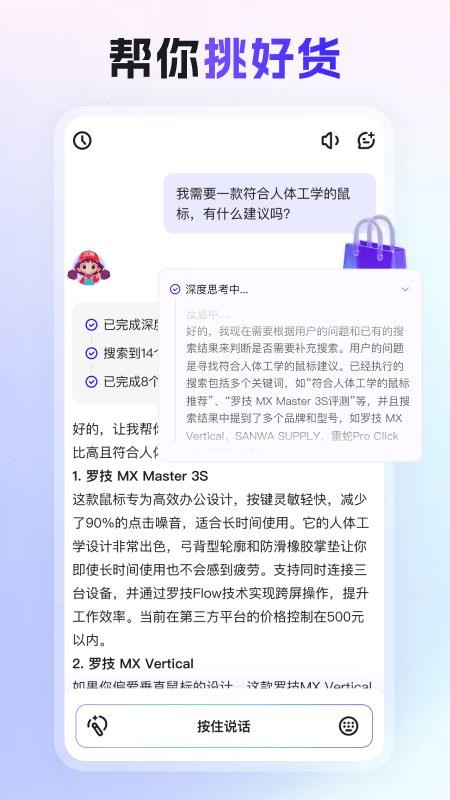 张大妈v1.0.0