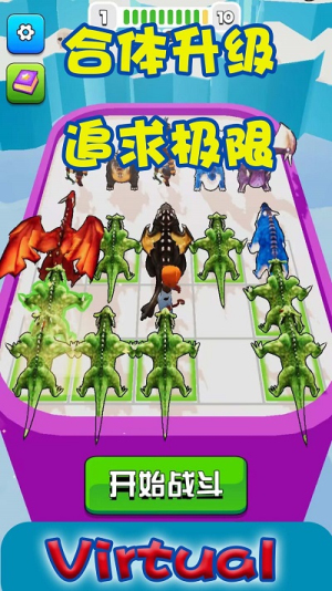 虚拟对决v1.0.2