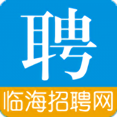 临海招聘网v1.0
