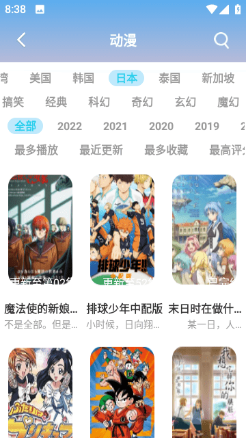 123视频v5.2.1