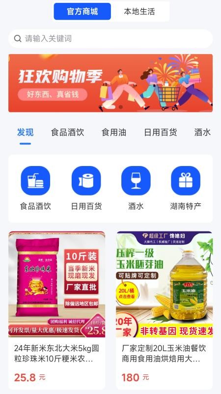 中股融通v1.0.0