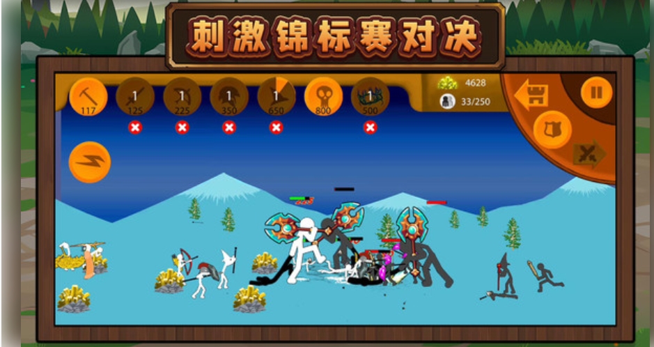 火柴人未来之战3官方版下载 v2.0.0