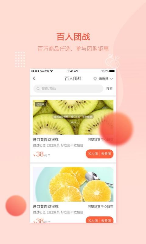 万讯七子v3.8.36