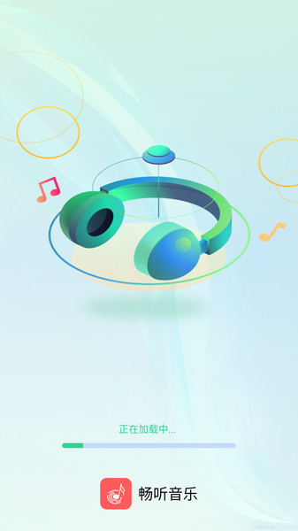 畅听音乐手机版下载 v1.0.0