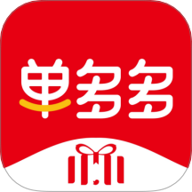 轻喜单多多v1.2.8
