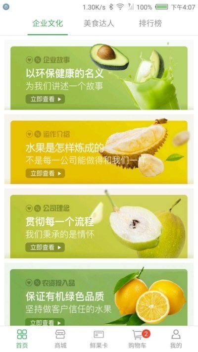 恒泰现货v1.0.1