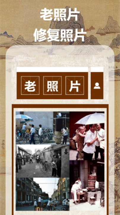 气象图天气v1.1