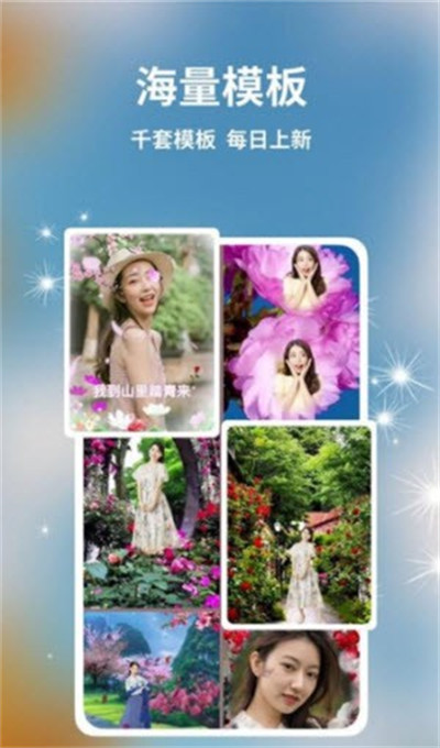 多多视频制作v1.0.0