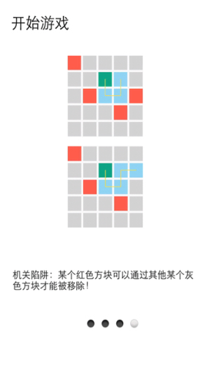 一划到底2v1.4