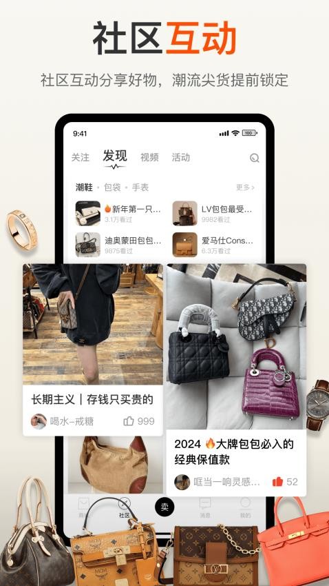 欧拉鼠v2.1.2