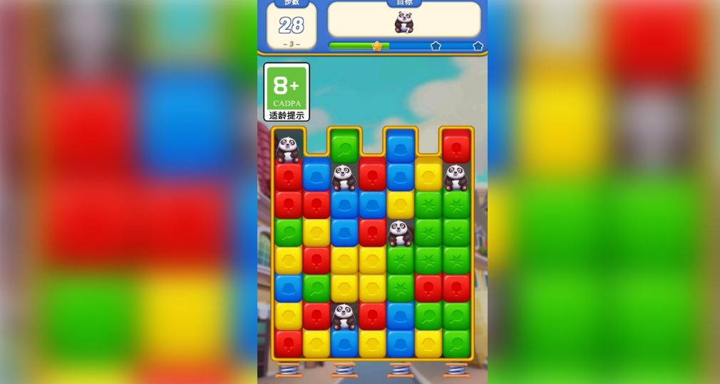 超级乐消消游戏手机版下载 v1.0.3