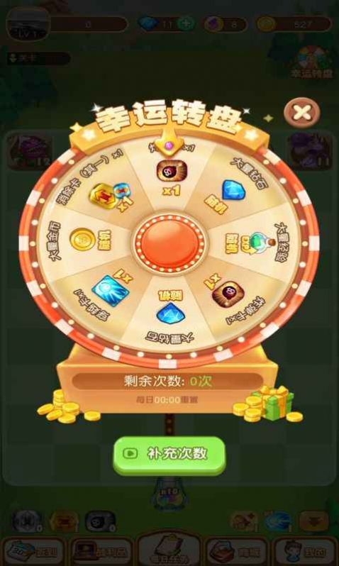 极速冲关王v1.0.01
