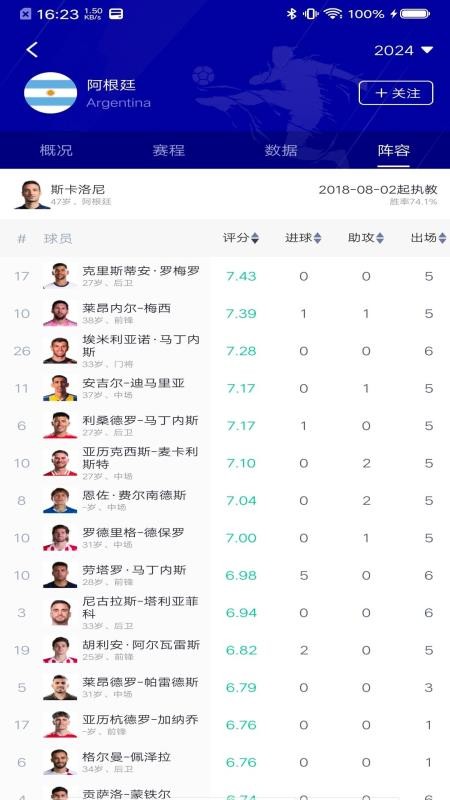 白马体育v3.0.0