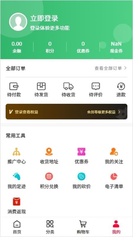 农家格子v1.2.4