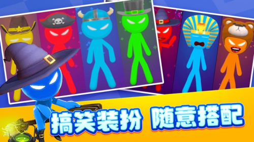 4人对决挑战v1.0.13