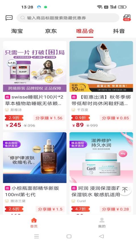 美物记v1.0.0