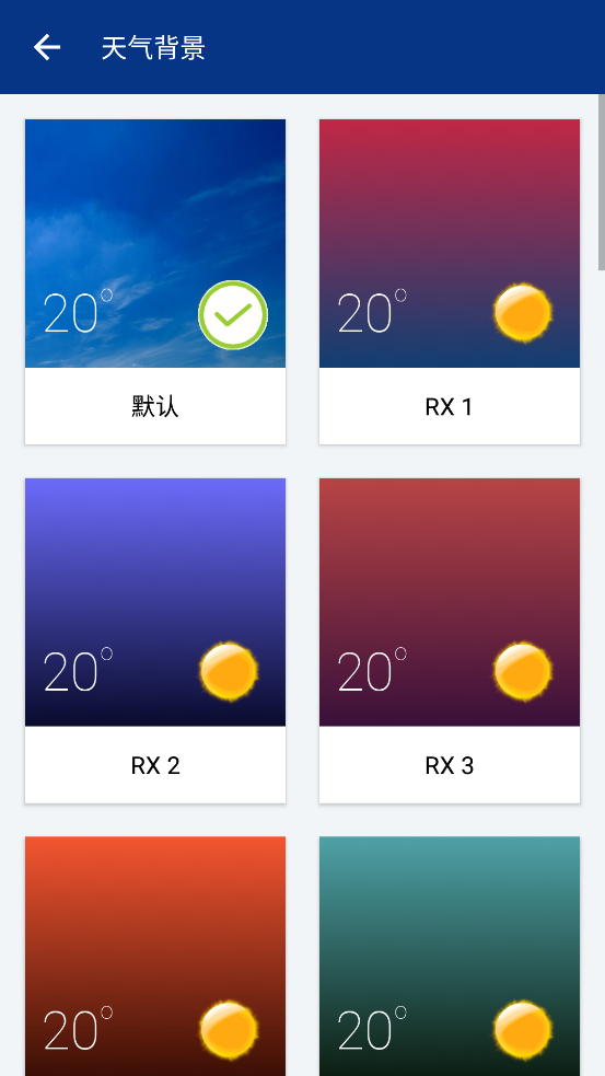 透明时钟天气v6.21.6